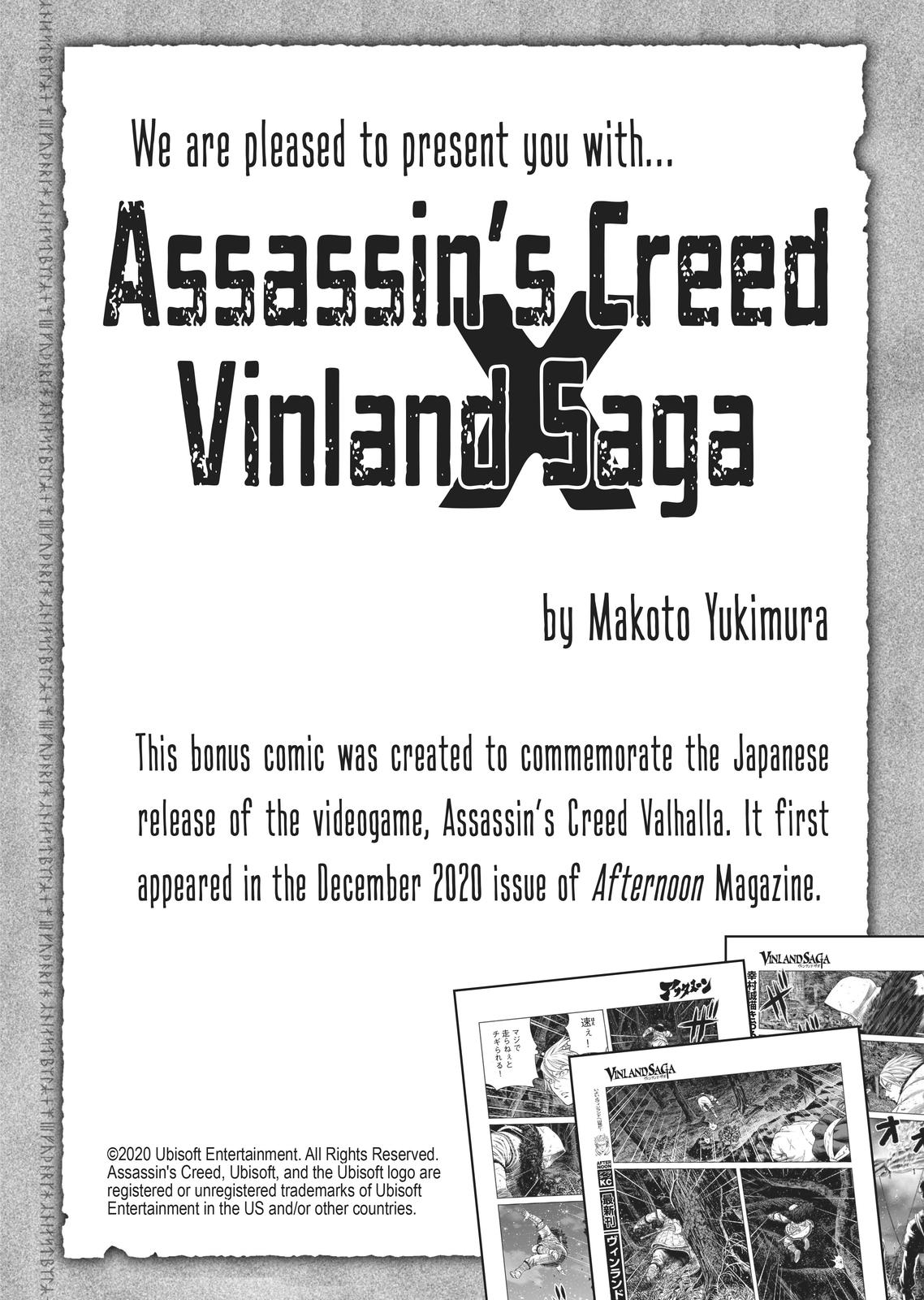 Vinland Saga Chapter 175.5 11